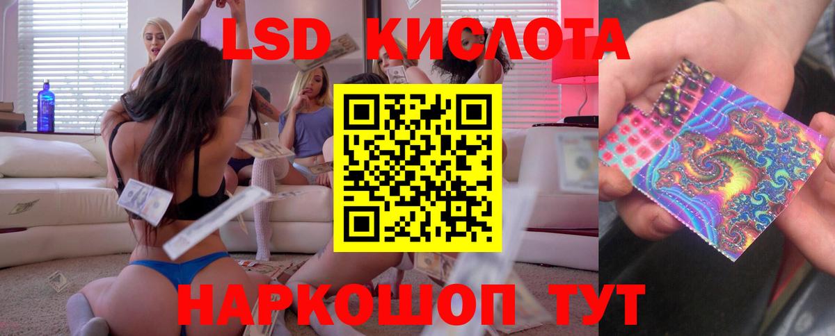 NBOMe  Вход с VPN  Каннабис  COCAIN  Азов  ГАШ  Меф МЯУ МЯУ  