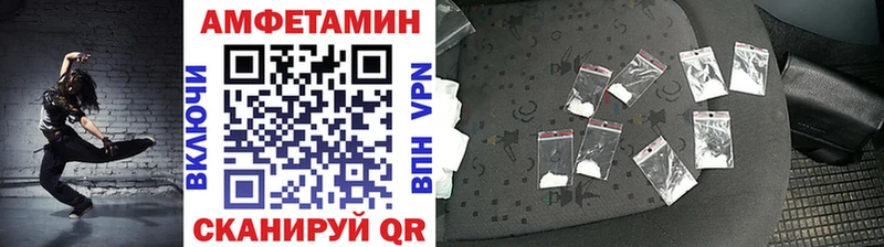 МЕТАМФЕТАМИН Декстрометамфетамин 99.9%  Азов 