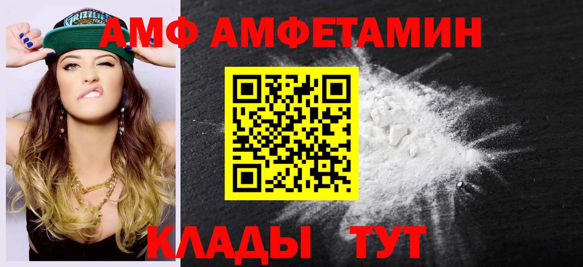 Метамфетамин витя Азов