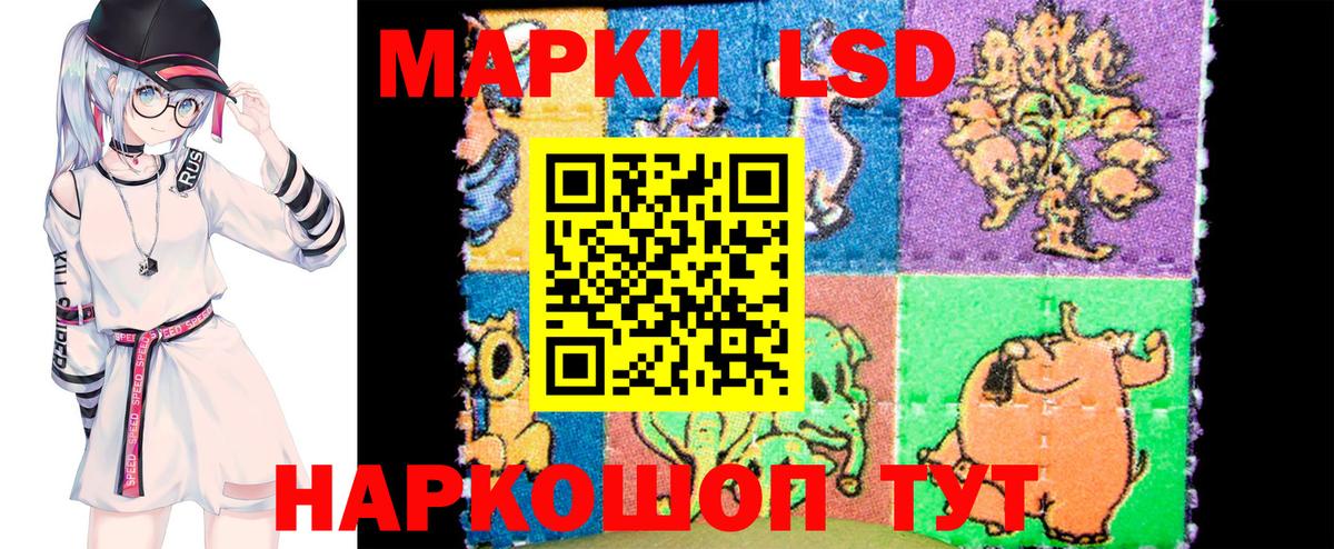 Марки N-bome 1,8мг Азов