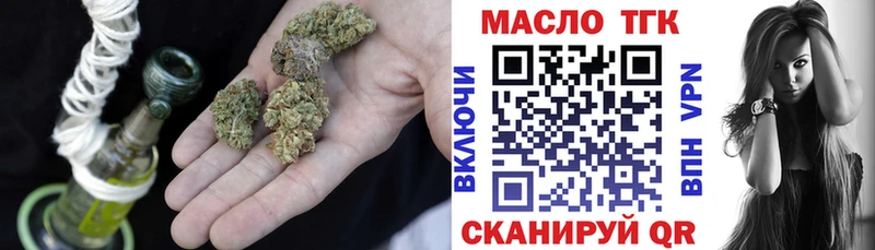 Дистиллят ТГК вейп с тгк где можно купить наркотик Азов