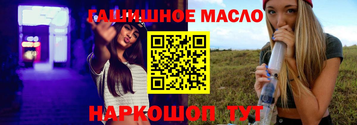 ТГК концентрат Азов