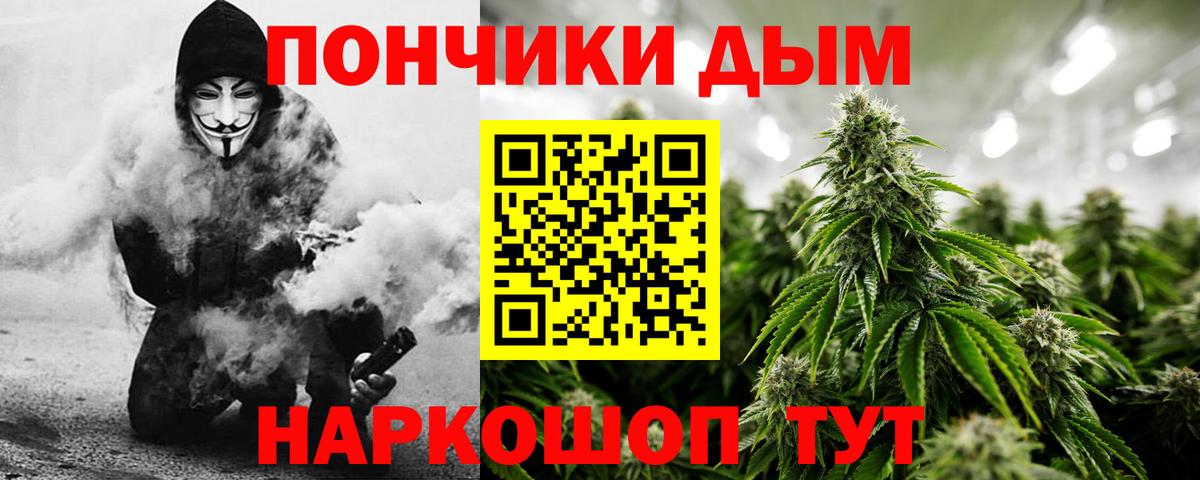 Бошки марихуана марихуана  Канабис SATIVA & INDICA  Азов  Вход с VPN  Шишки марихуана LSD WEED 
